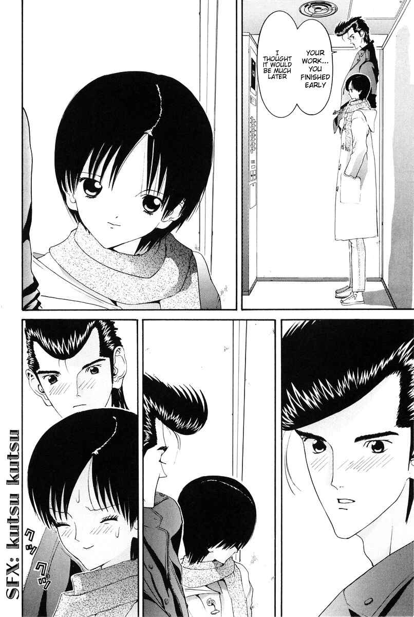 Page 3 Chapter 82 HEN