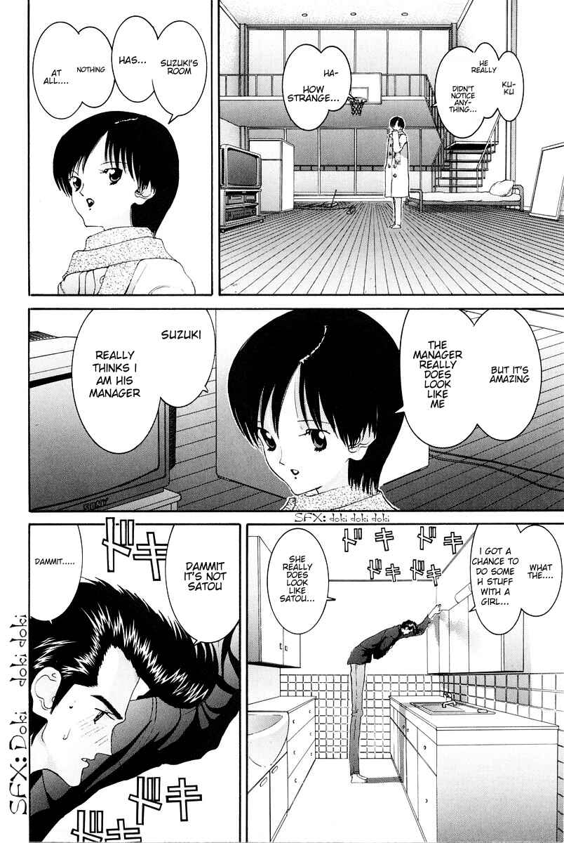 Page 5 Chapter 82 HEN