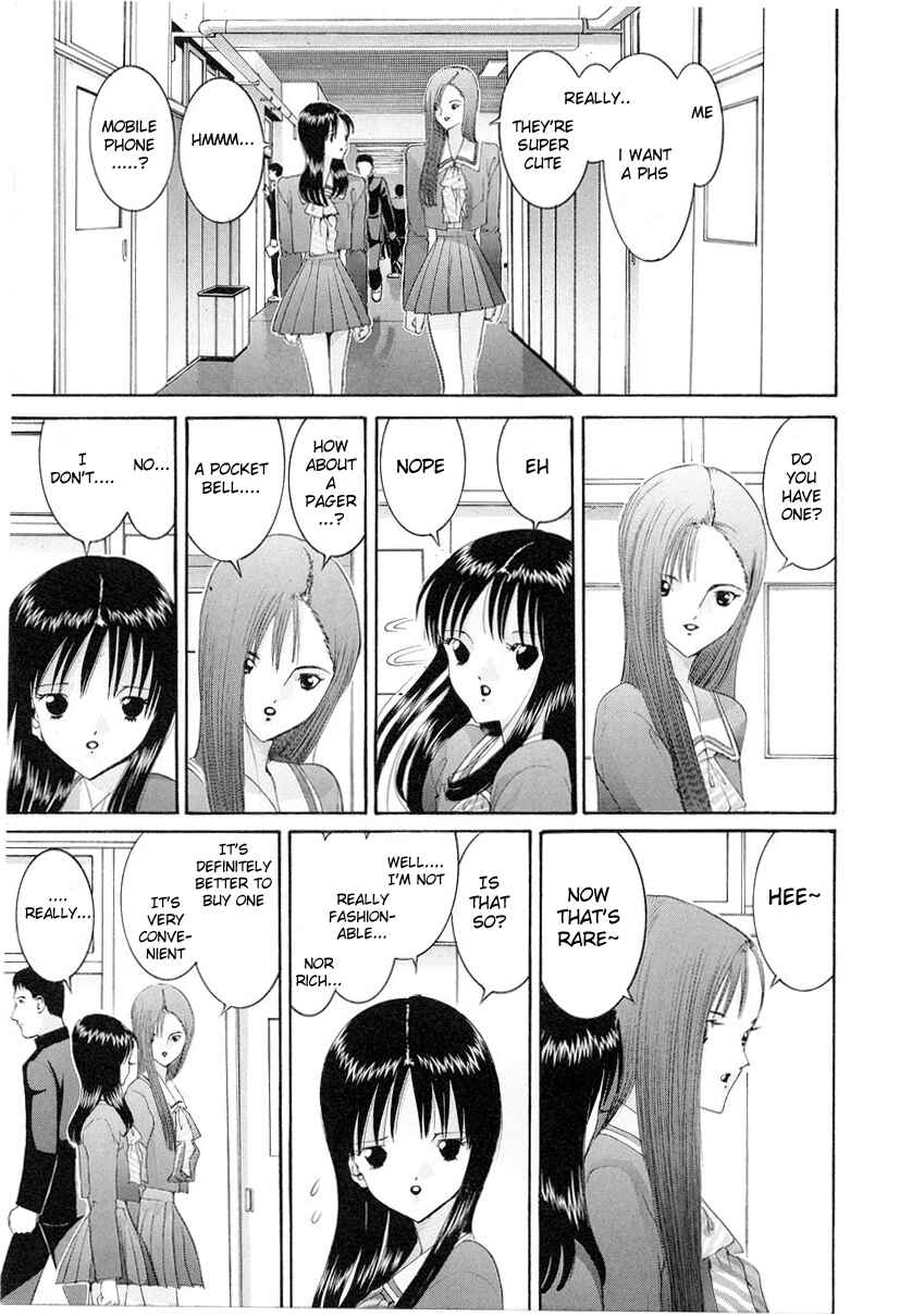 Page 13 Chapter 84 HEN