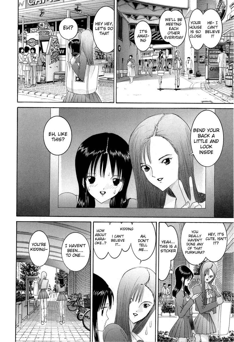 Page 14 Chapter 84 HEN
