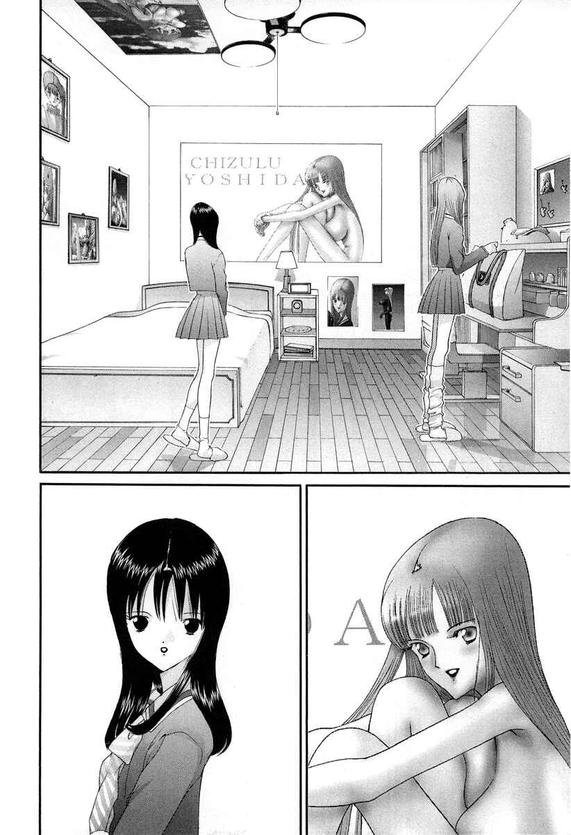 Page 20 Chapter 84 HEN