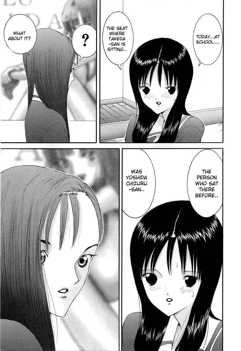 Page 25 Chapter 84 HEN