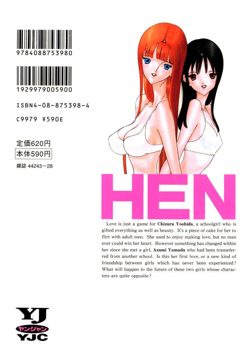 Page 3 Chapter 84 HEN