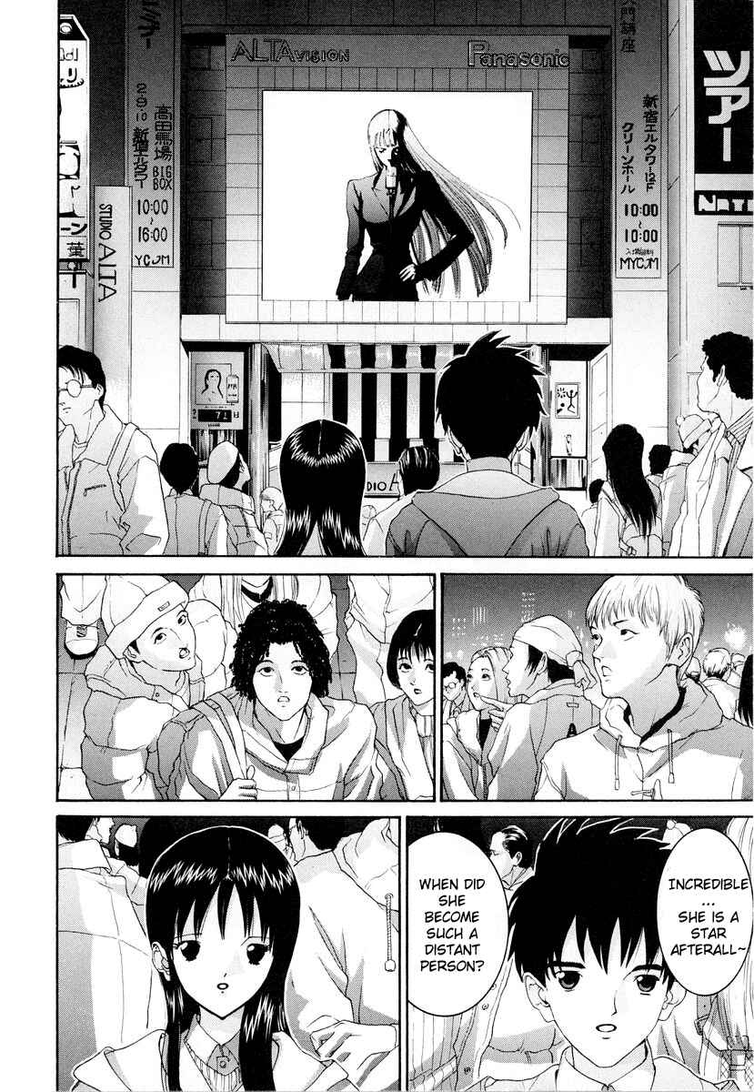 Page 14 Chapter 92 HEN