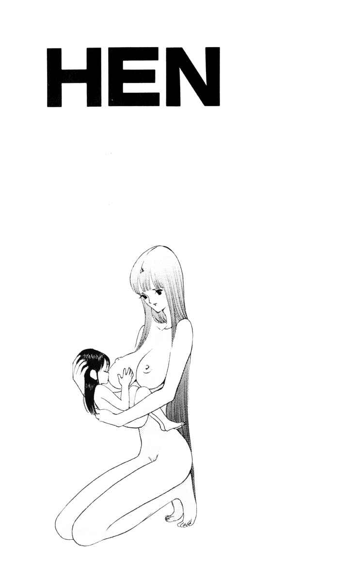 Page 20 Chapter 54 HEN