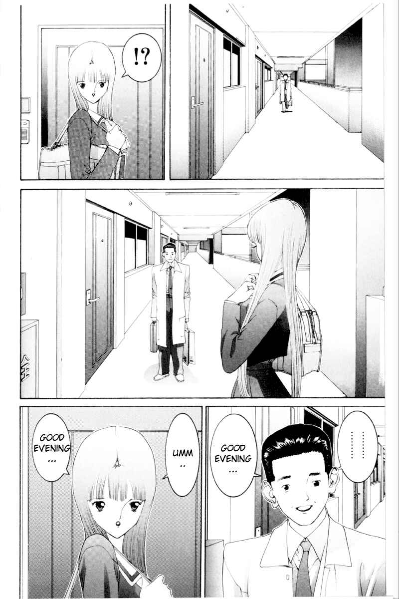 Page 5 Chapter 57 HEN