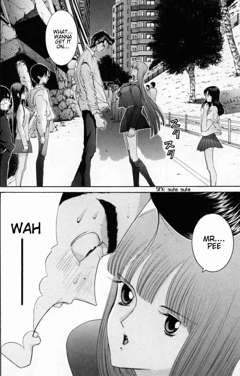 Page 5 Chapter 67 HEN
