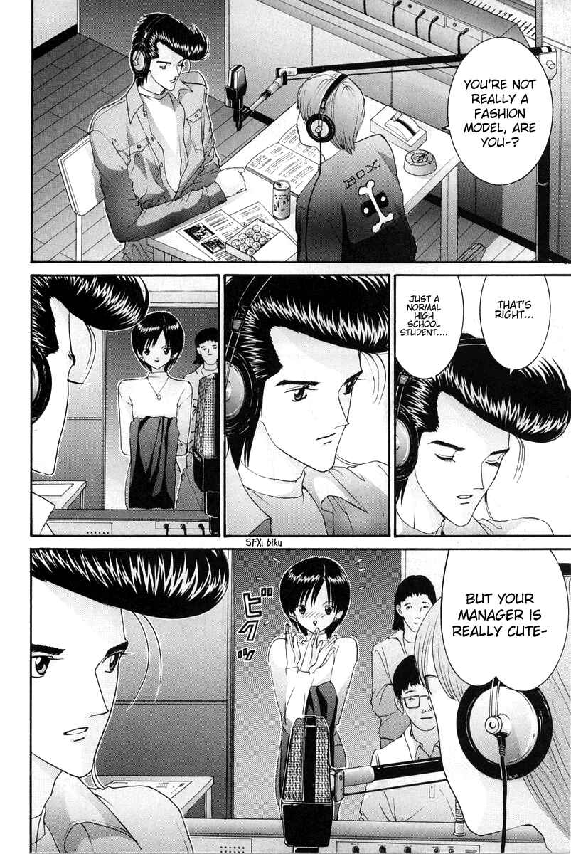 Page 11 Chapter 80 HEN