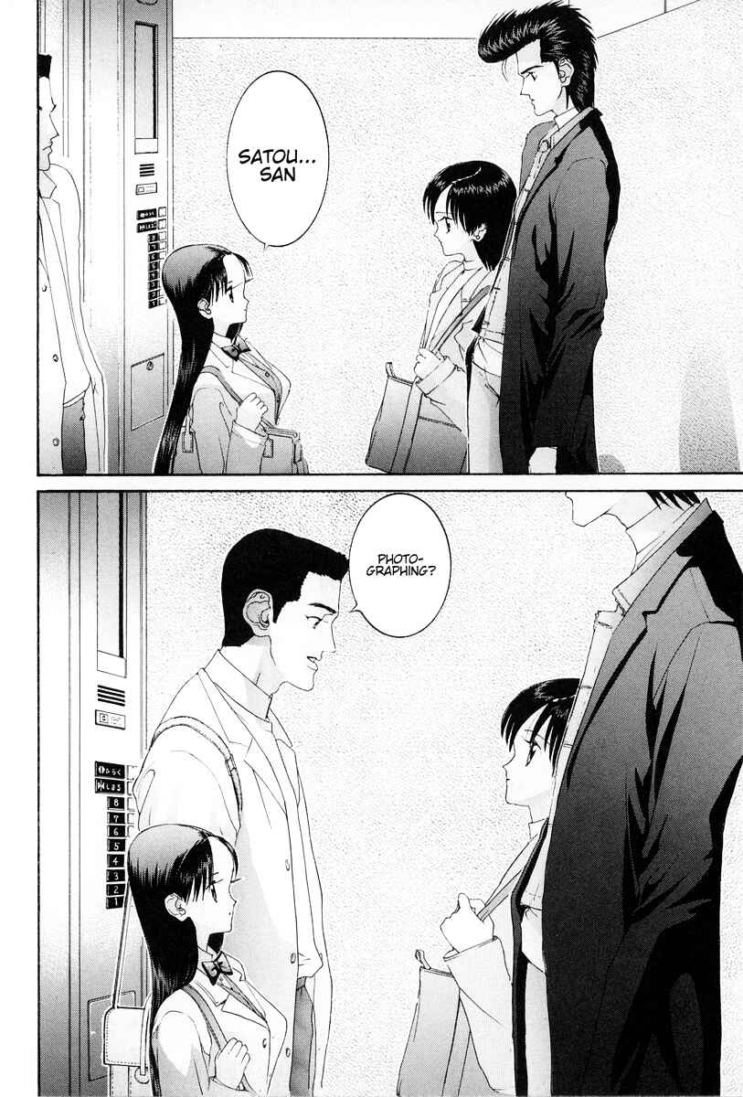 Page 17 Chapter 80 HEN
