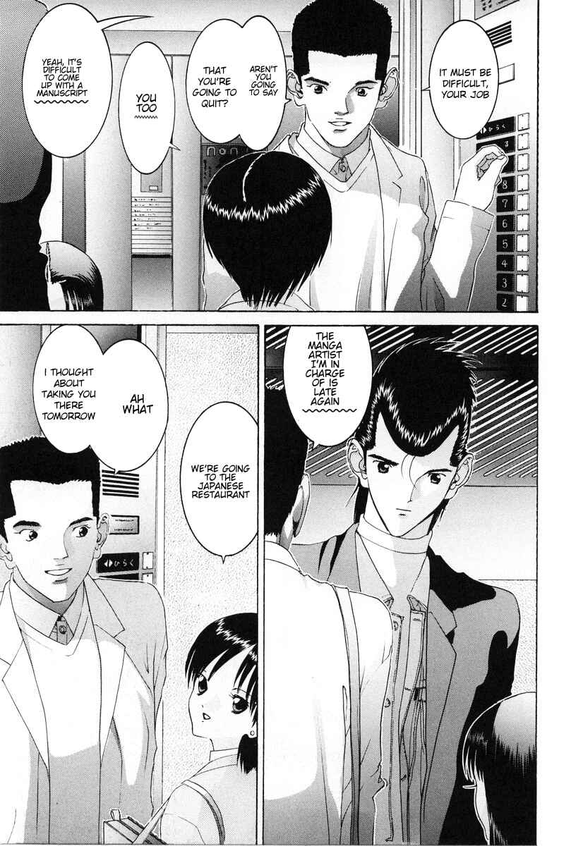 Page 18 Chapter 80 HEN