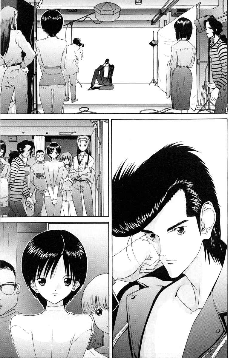 Page 6 Chapter 80 HEN