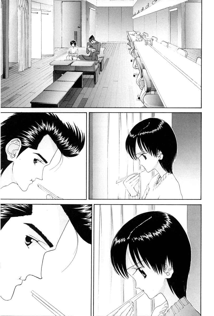 Page 8 Chapter 80 HEN