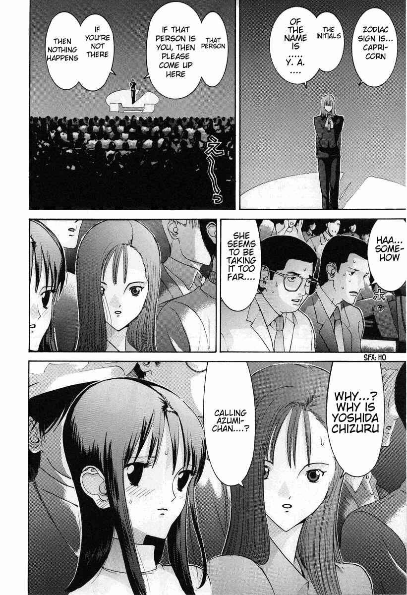 Page 10 Chapter 94 HEN