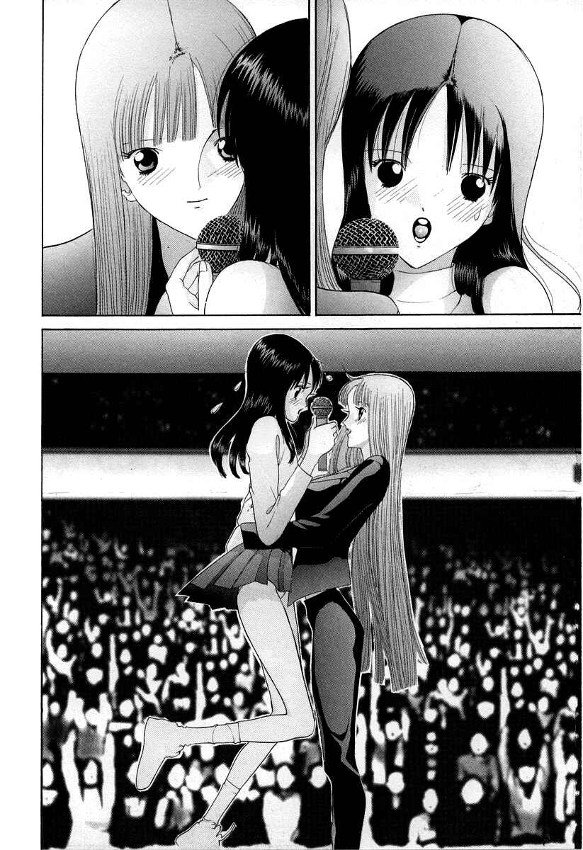 Page 18 Chapter 94 HEN