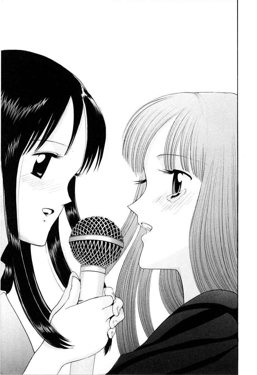 Page 19 Chapter 94 HEN