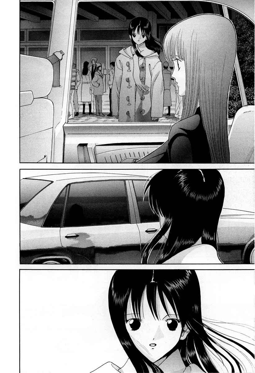 Page 2 Chapter 94 HEN