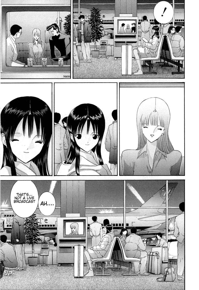 Page 23 Chapter 94 HEN