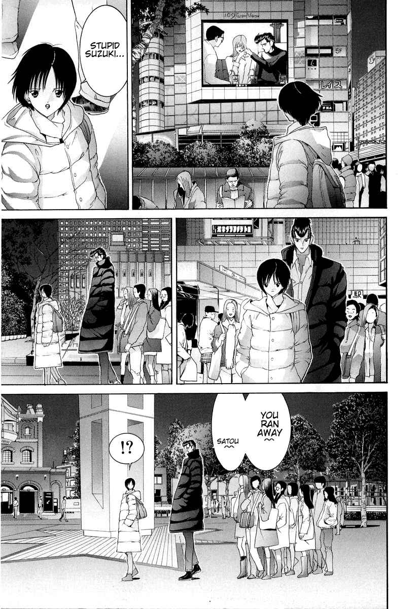 Page 25 Chapter 94 HEN