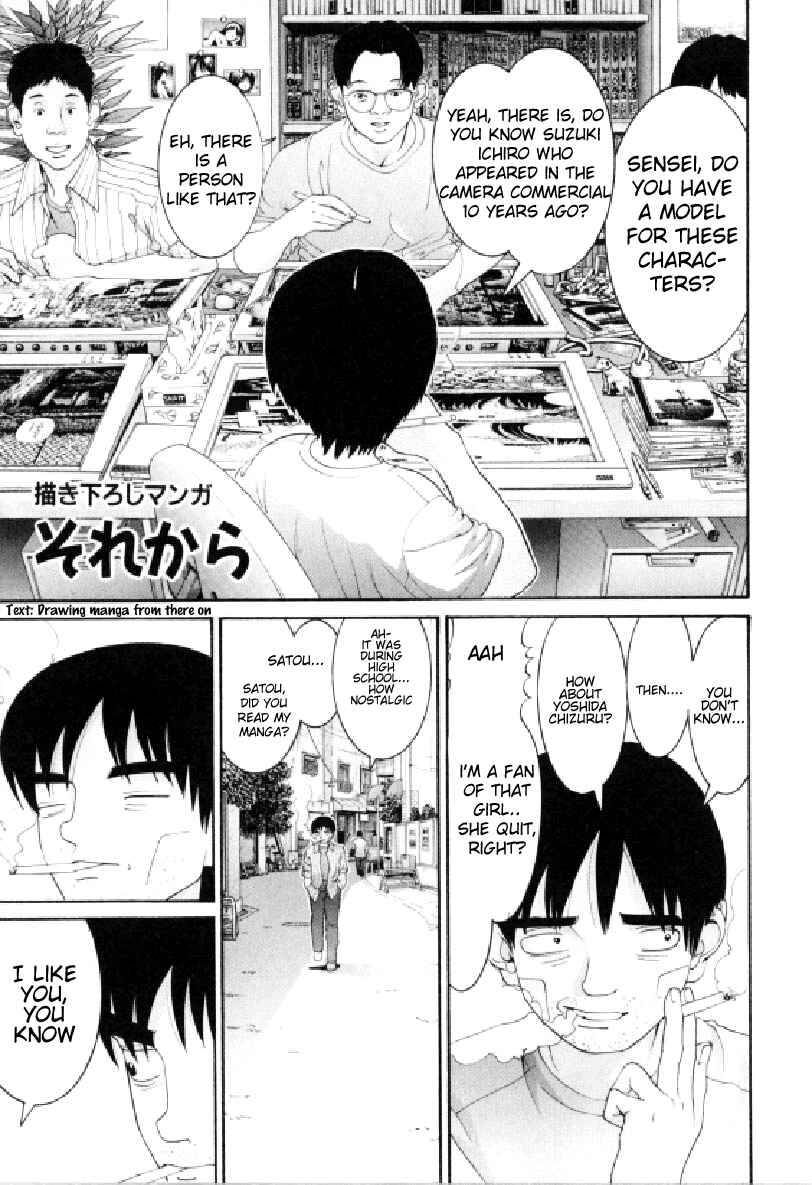 Page 28 Chapter 94 HEN