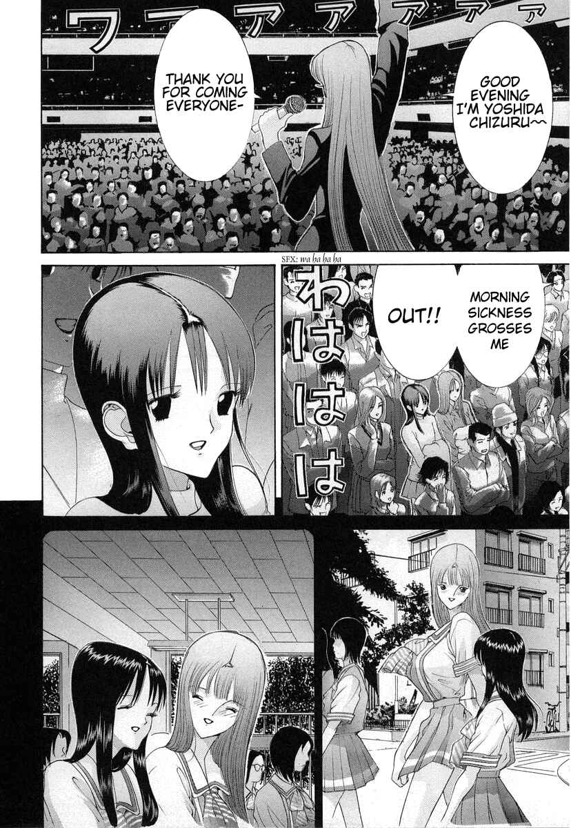 Page 6 Chapter 94 HEN