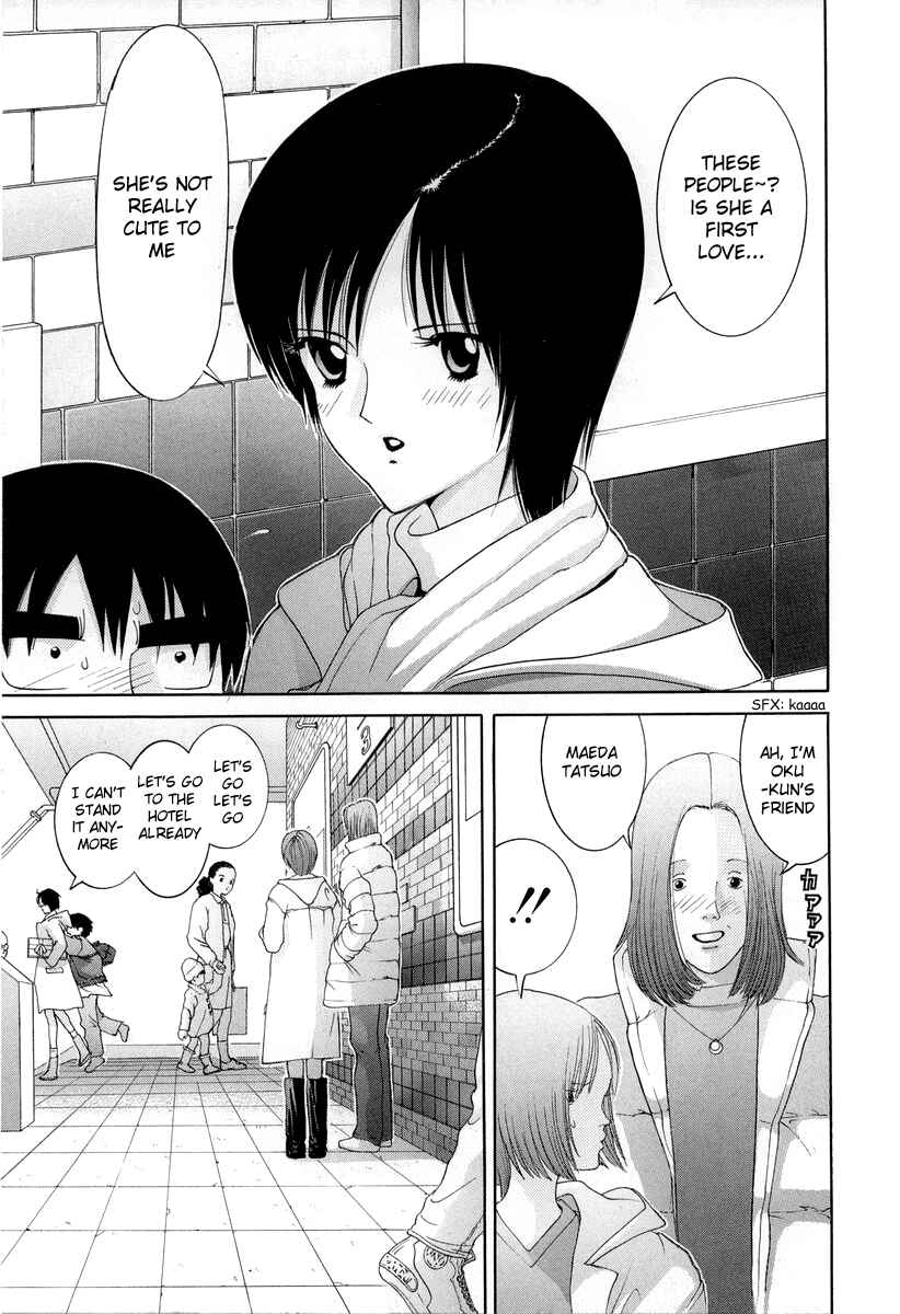 Page 17 Chapter 93 HEN