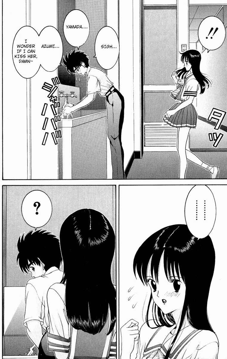Page 11 Chapter 33 HEN