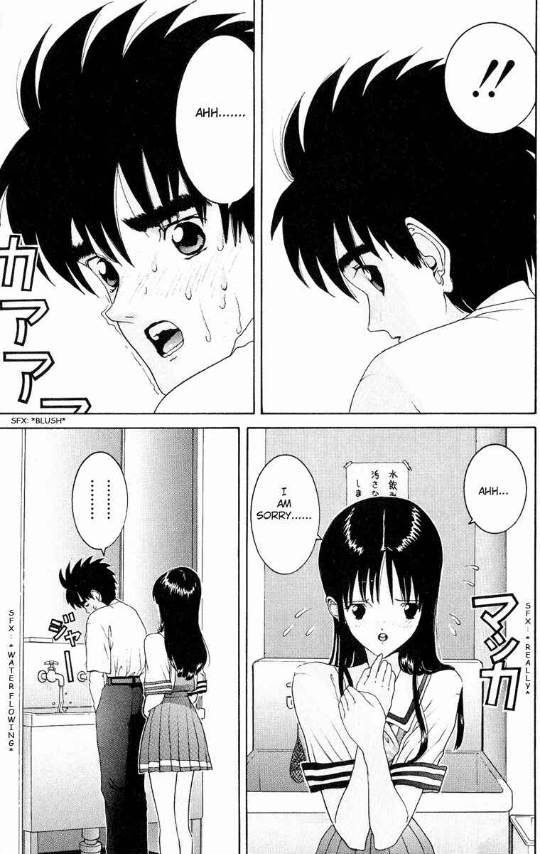 Page 12 Chapter 33 HEN