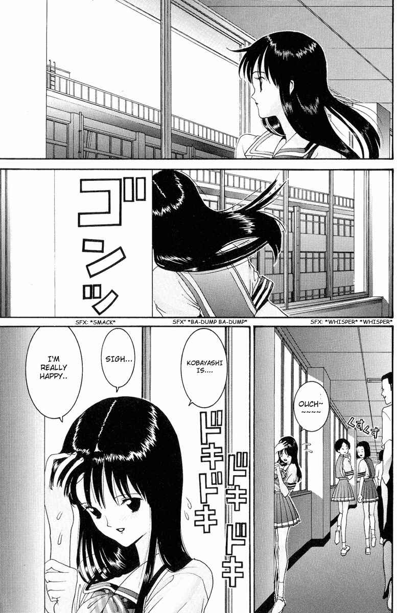 Page 14 Chapter 33 HEN