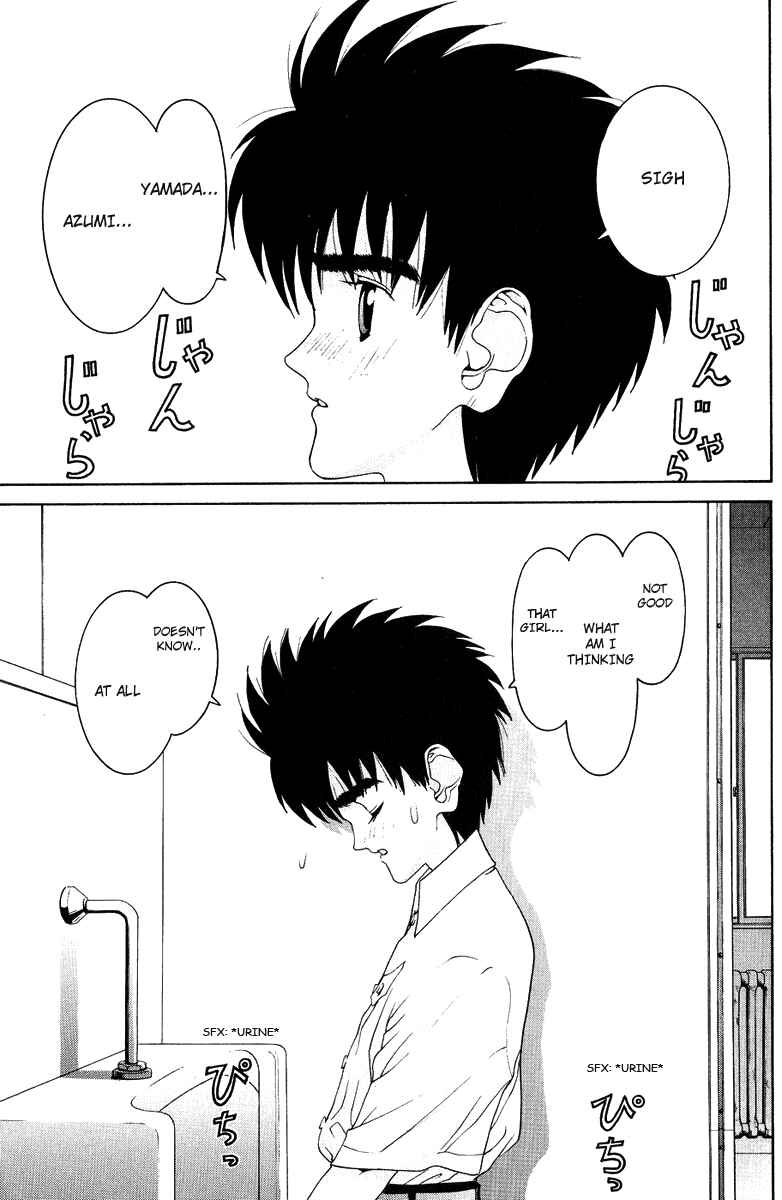 Page 4 Chapter 33 HEN