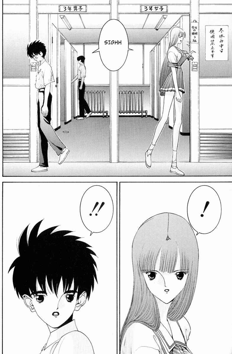 Page 5 Chapter 33 HEN