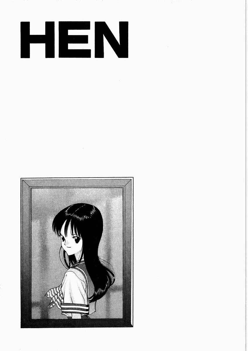 Page 19 Chapter 43 HEN