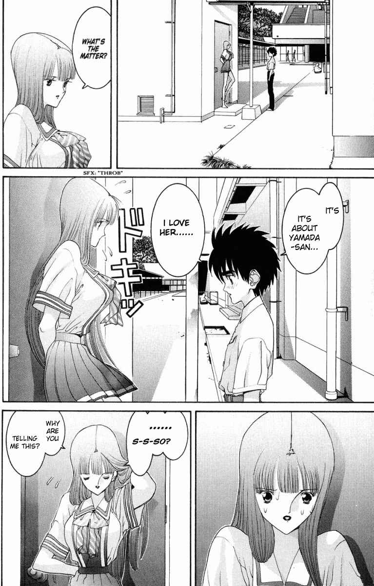 Page 7 Chapter 43 HEN