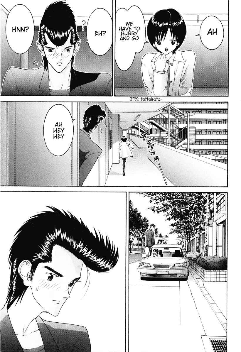 Page 12 Chapter 76 HEN