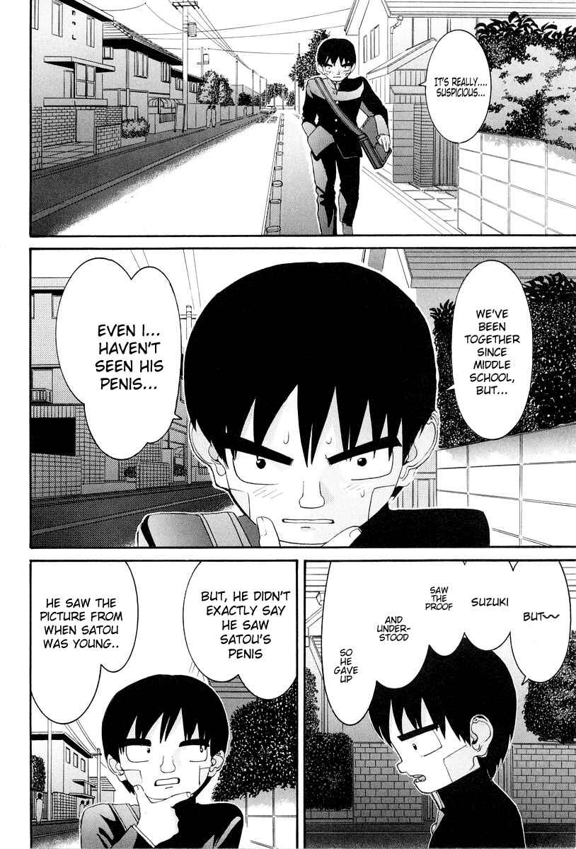 Page 15 Chapter 76 HEN