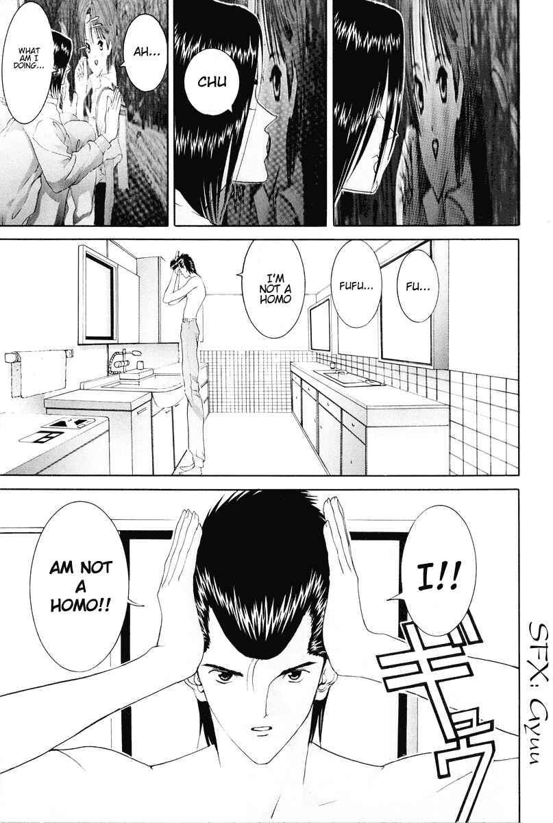 Page 6 Chapter 76 HEN