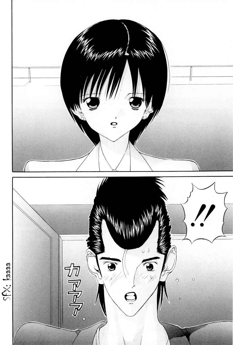 Page 9 Chapter 76 HEN