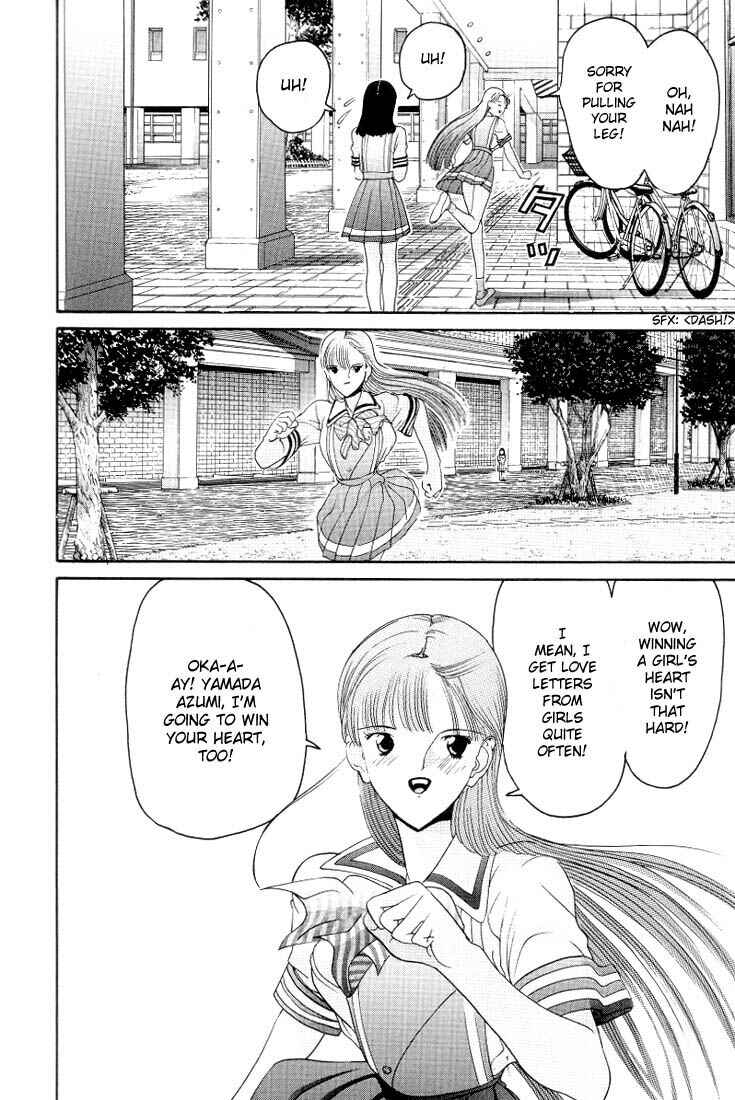 Page 19 Chapter 11 HEN