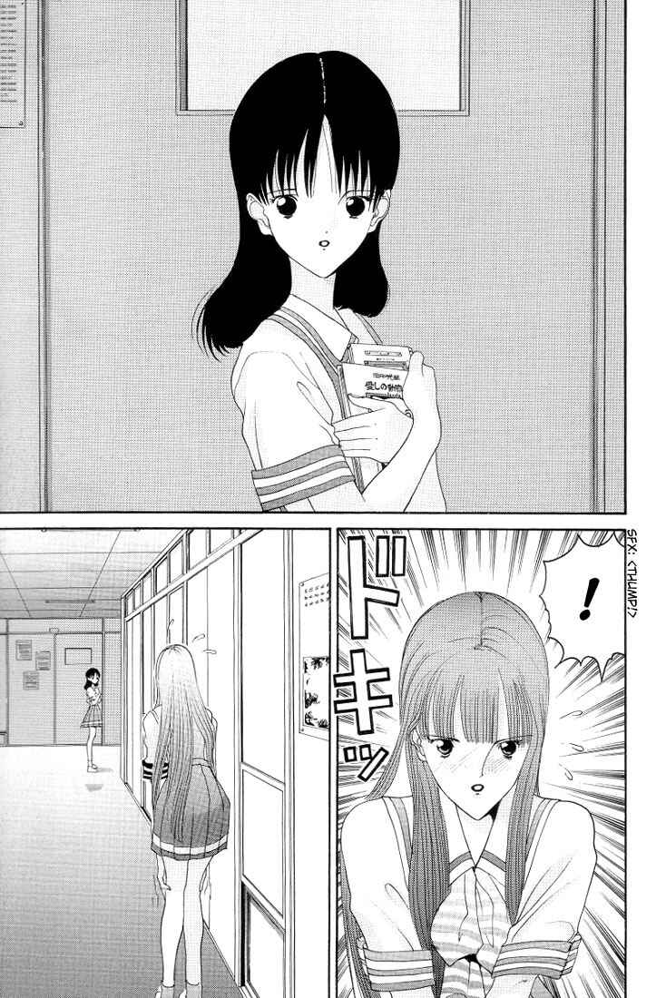 Page 9 Chapter 12 HEN