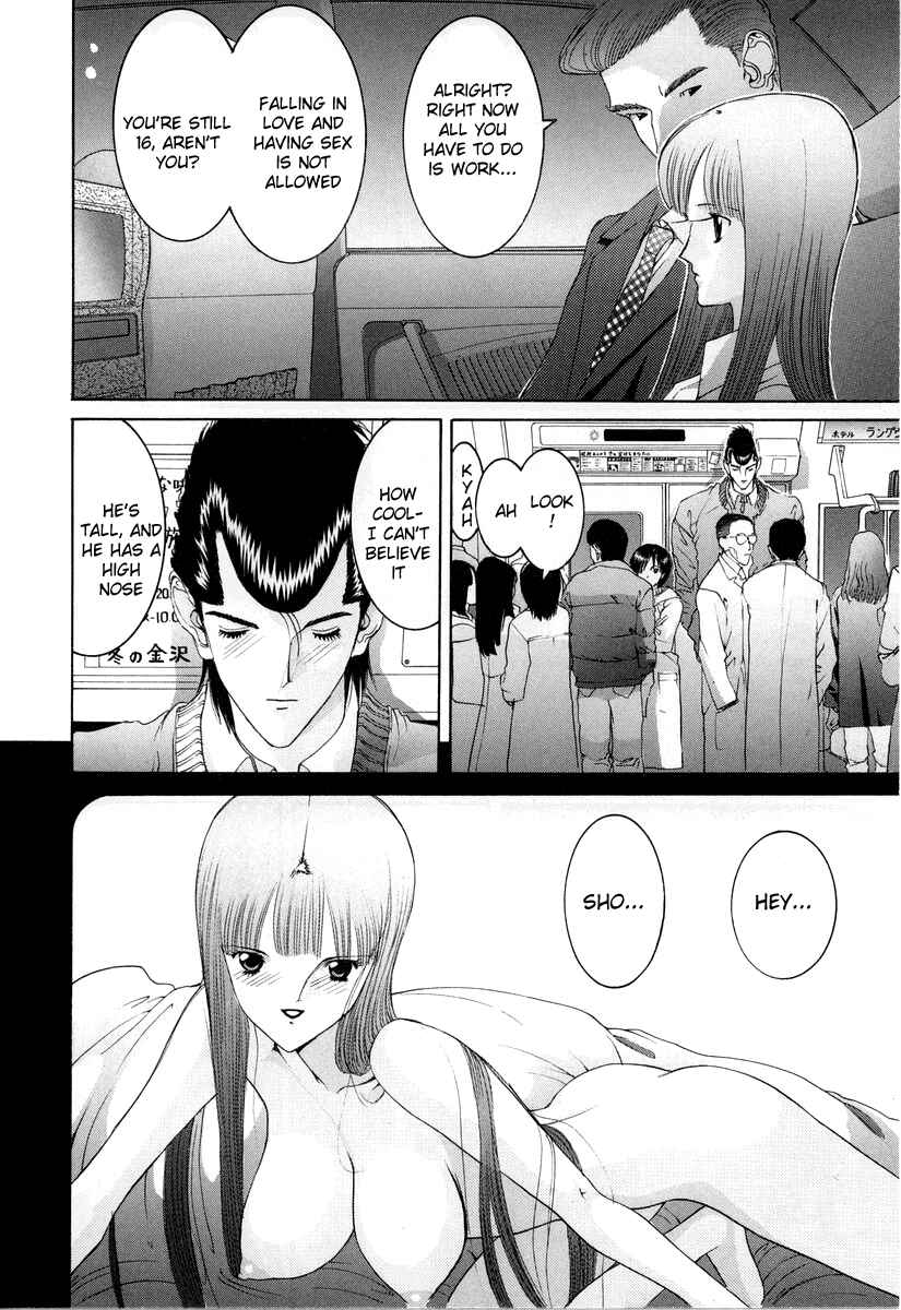 Page 10 Chapter 88 HEN