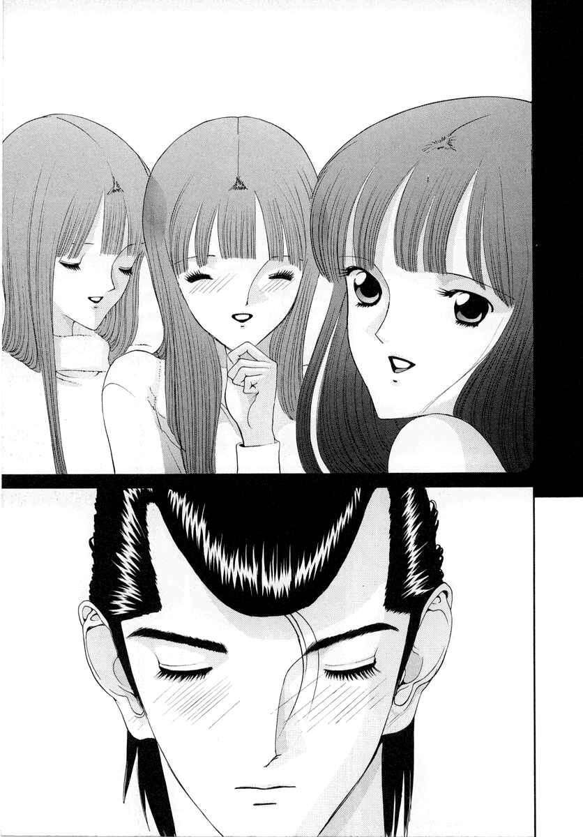 Page 11 Chapter 88 HEN