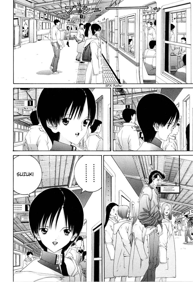Page 14 Chapter 88 HEN