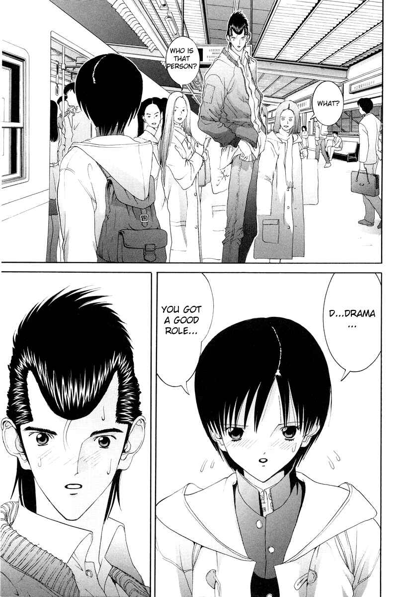 Page 15 Chapter 88 HEN