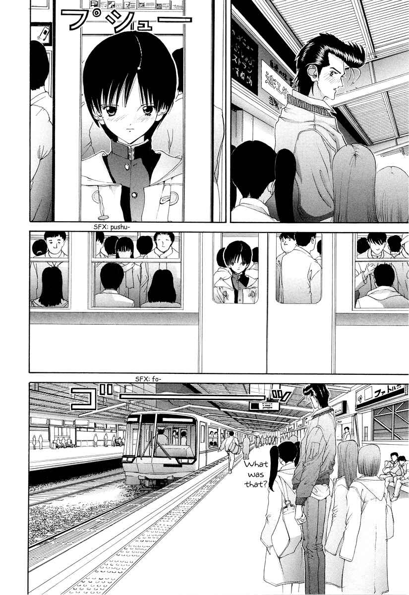 Page 18 Chapter 88 HEN