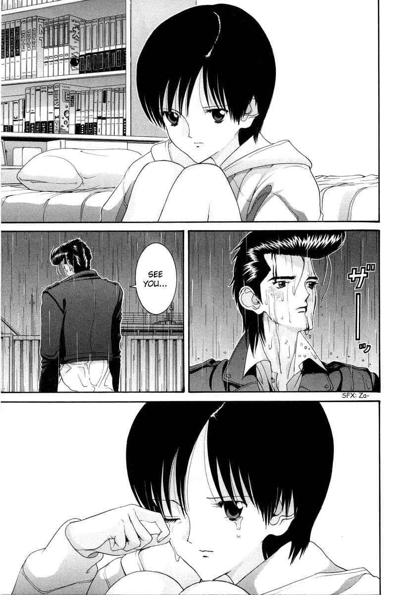 Page 3 Chapter 88 HEN