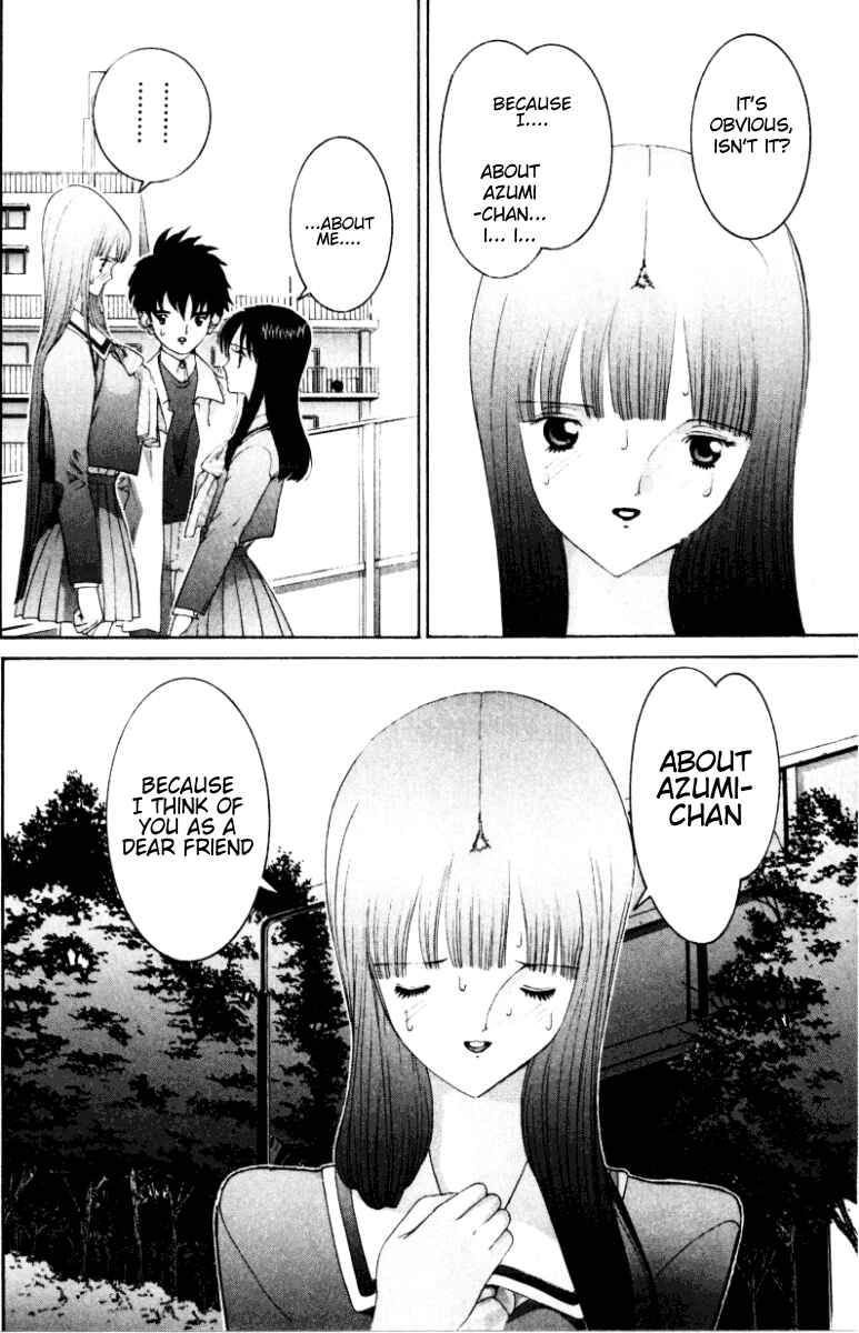 Page 15 Chapter 62 HEN