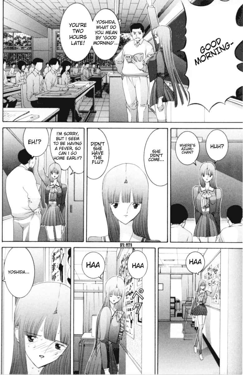 Page 7 Chapter 62 HEN