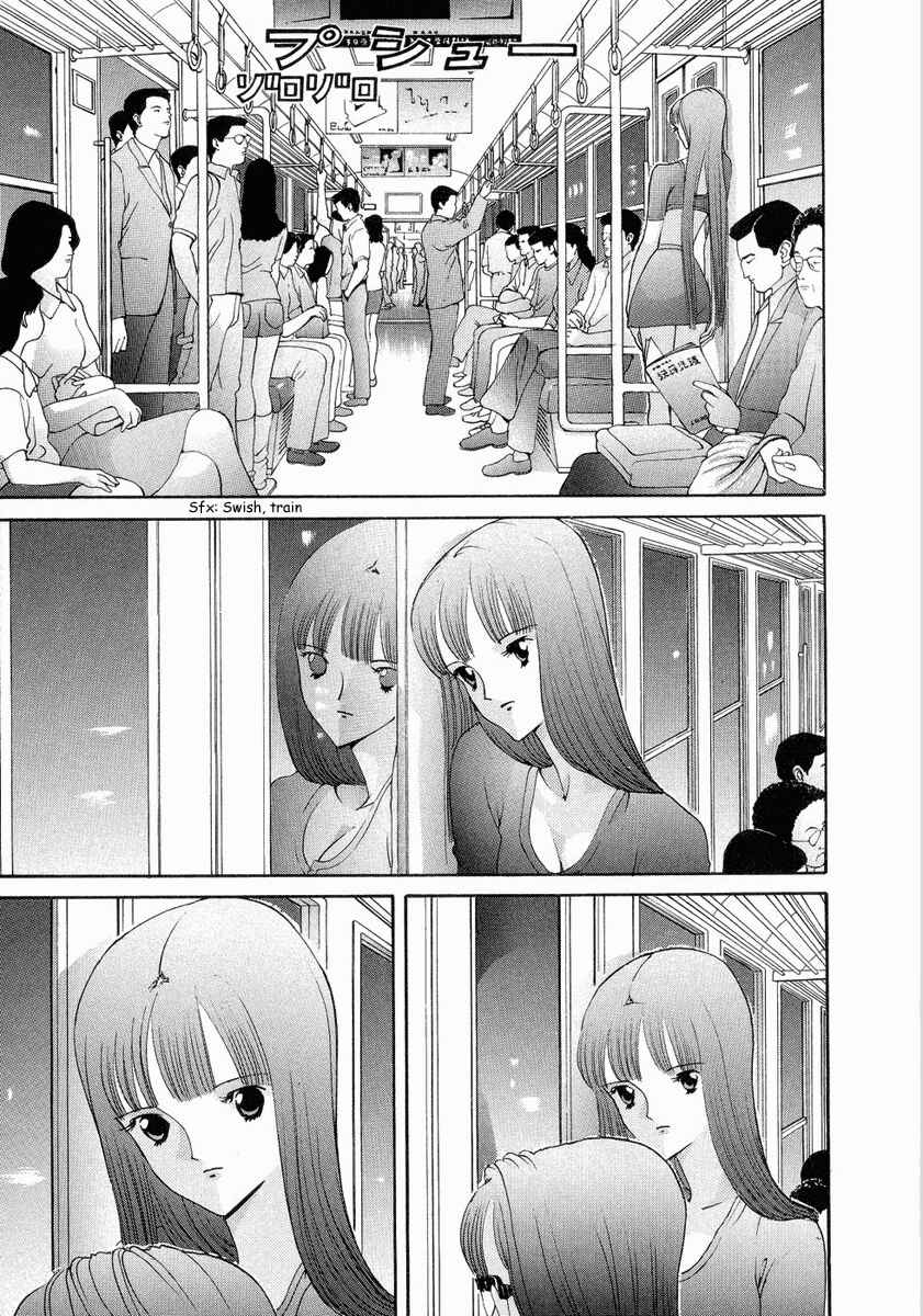 Page 6 Chapter 45 HEN