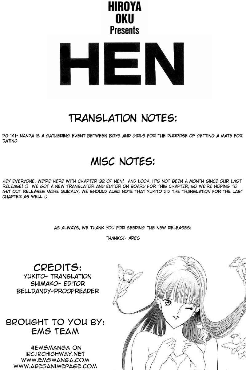 Page 1 Chapter 32 HEN
