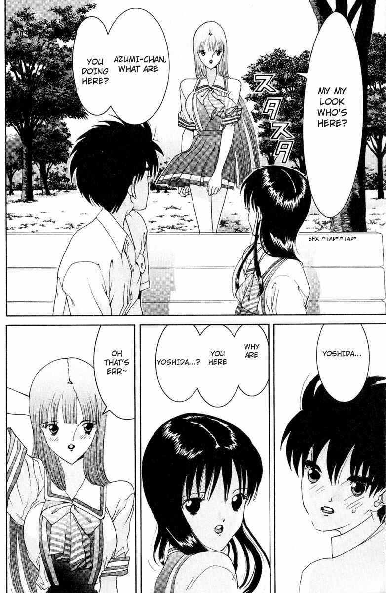 Page 17 Chapter 32 HEN