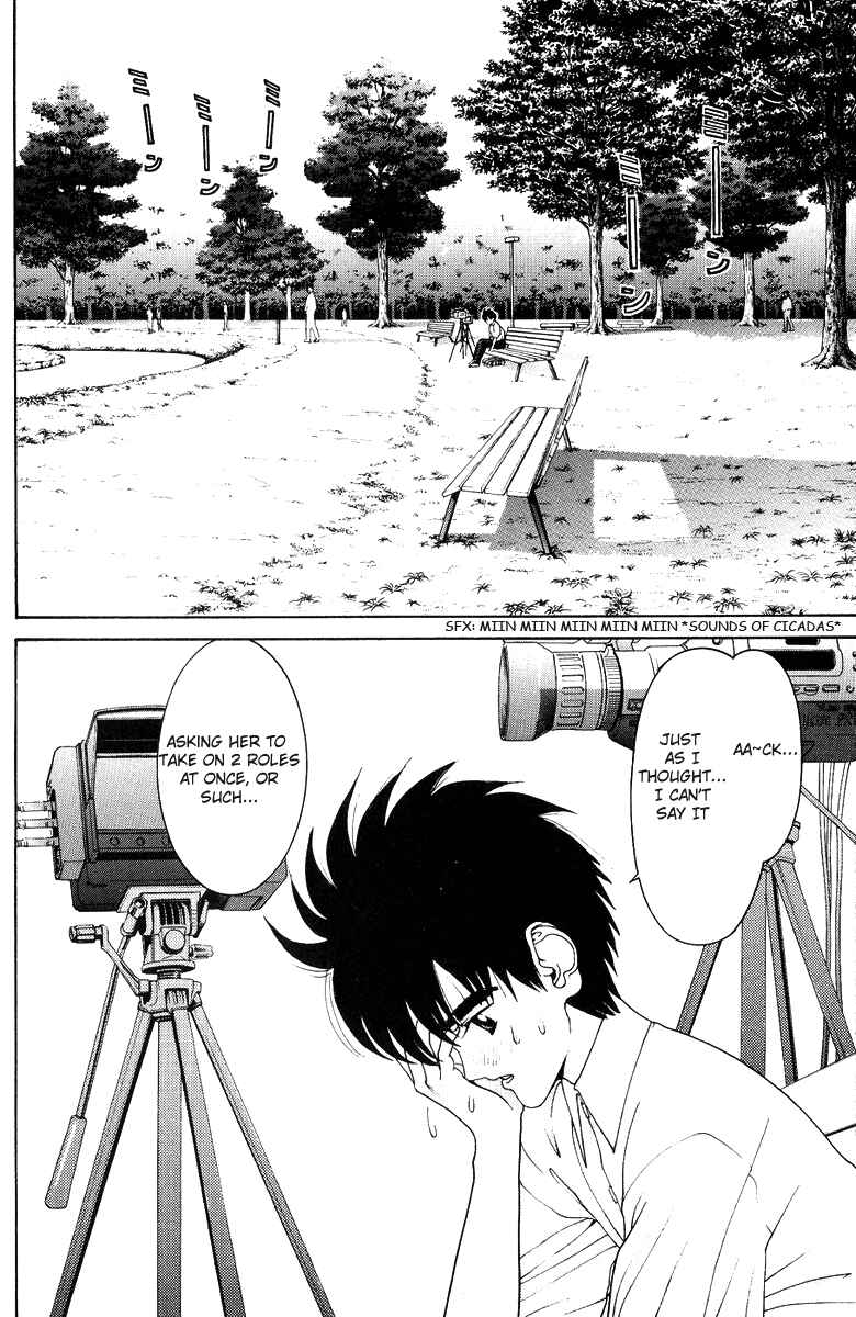 Page 3 Chapter 32 HEN